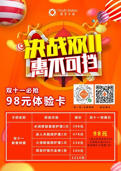 微信图片_20181112155252.jpg