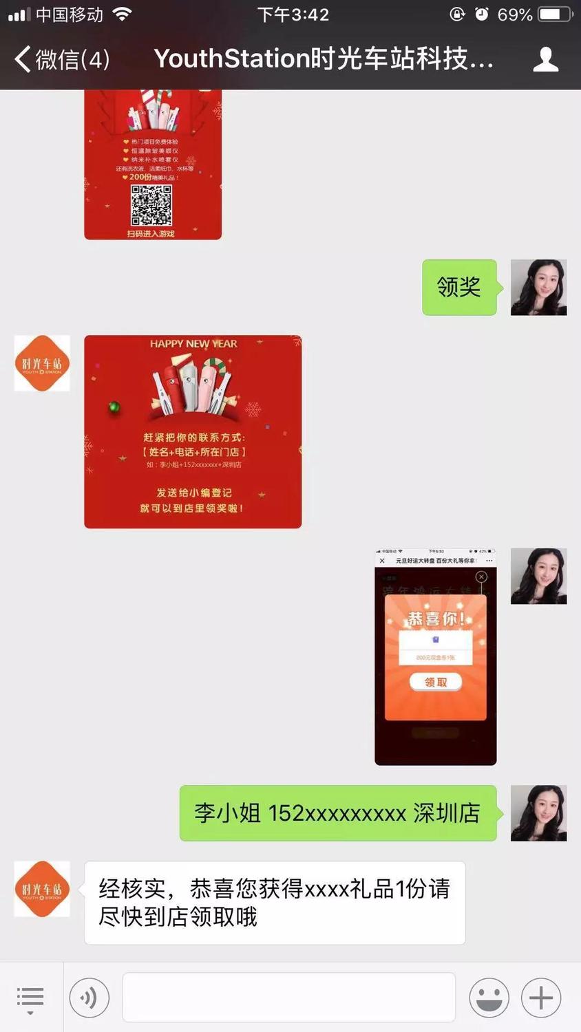 微信图片_20181224155431.jpg