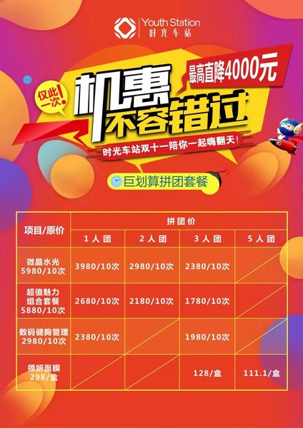 微信图片_20181112155322.jpg