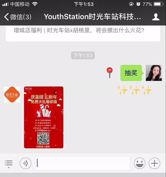 微信图片_20181224155317.jpg