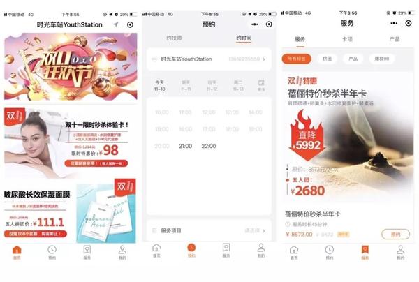 微信图片_20181112155221.jpg