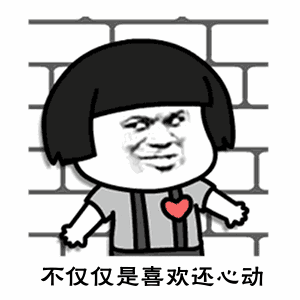 微信图片_20190116154228.gif