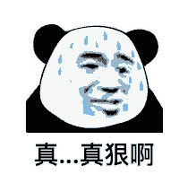 微信图片_20181208165400.gif