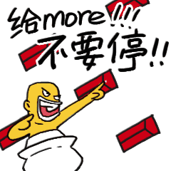 微信图片_20181212163238.gif